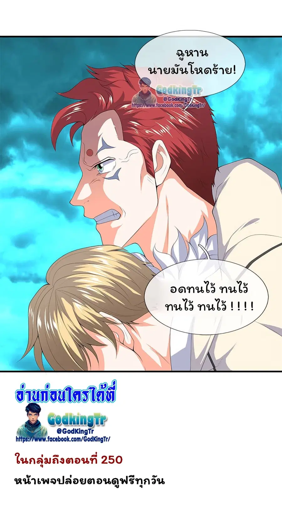 หน้า 21 จาก 23