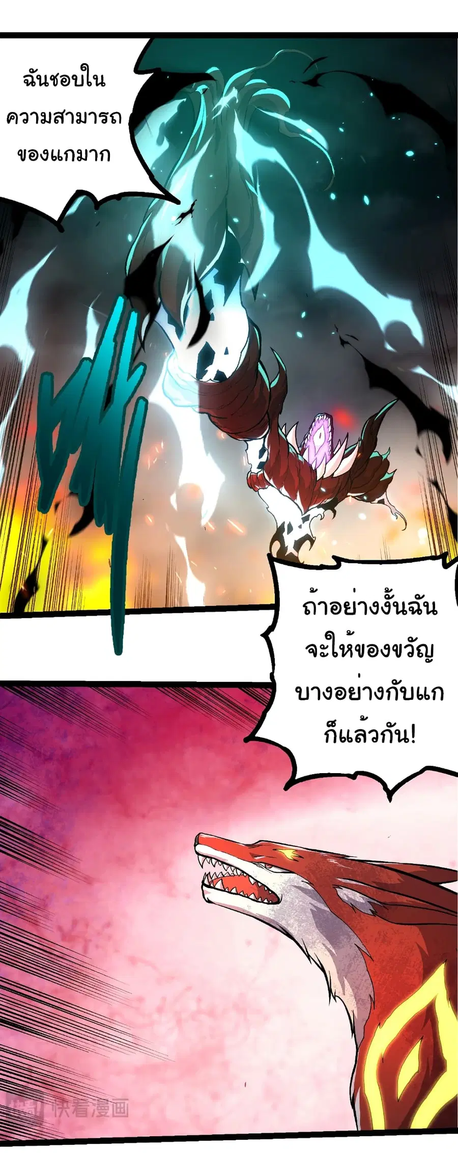 หน้า 24 จาก 29