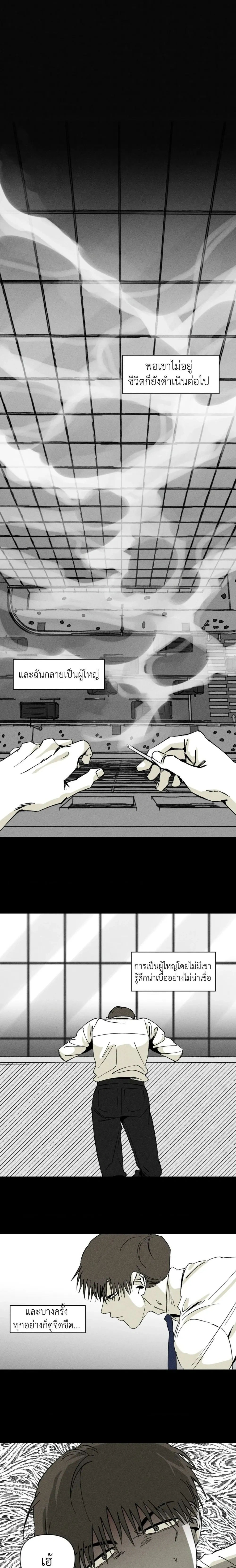 หน้า 21 จาก 26
