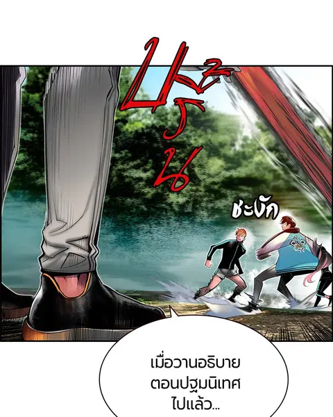 หน้า 18 จาก 168