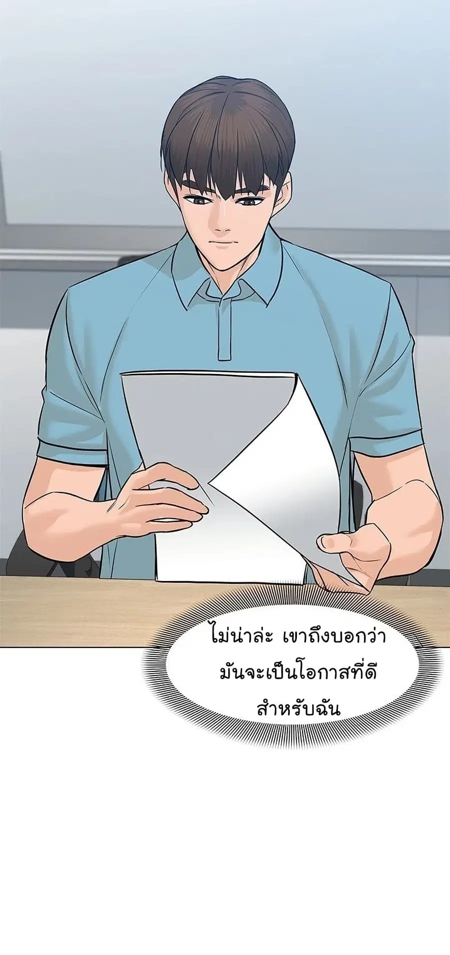 หน้า 23 จาก 92