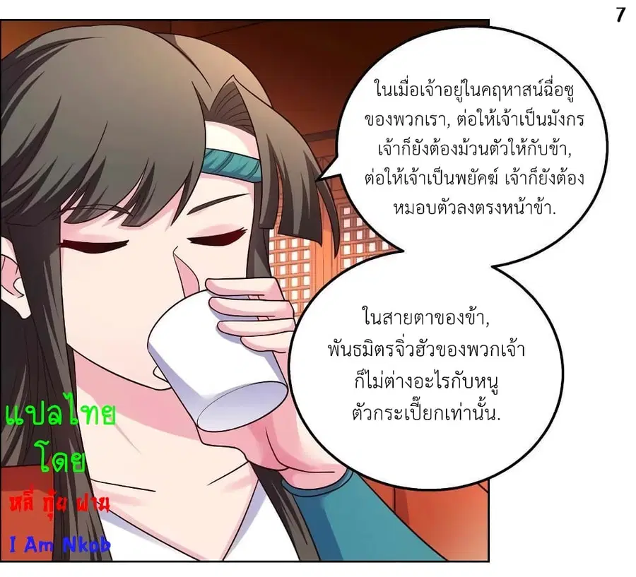 หน้า 9 จาก 26