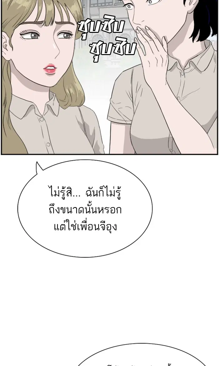 หน้า 12 จาก 103