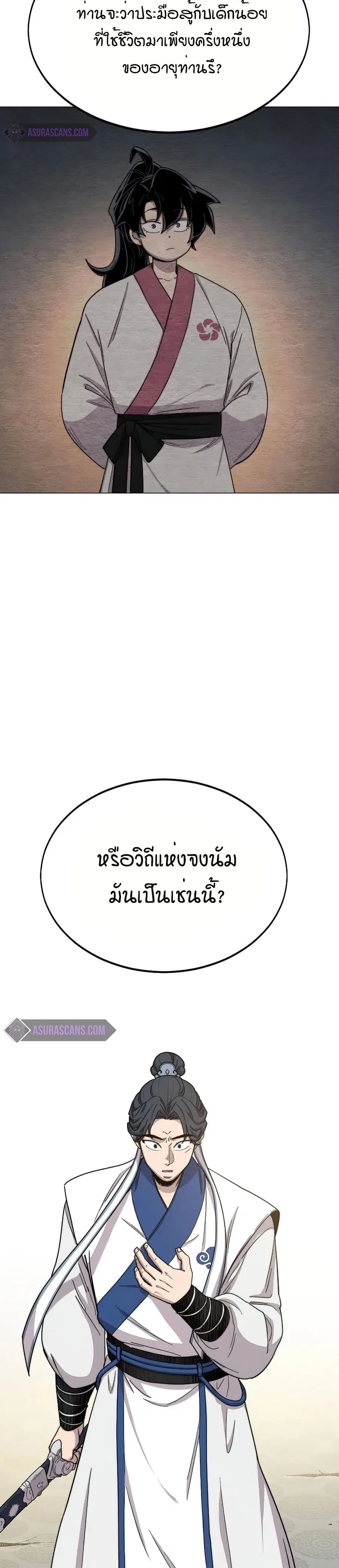 หน้า 22 จาก 42