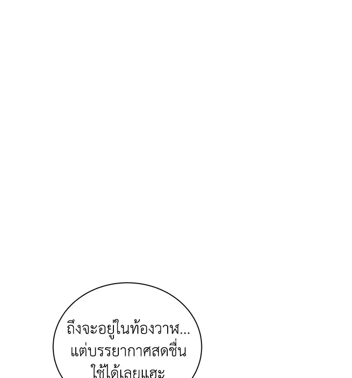 หน้า 14 จาก 124