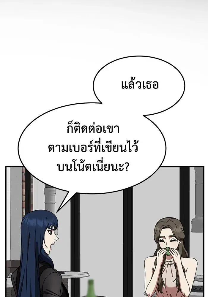 หน้า 8 จาก 153