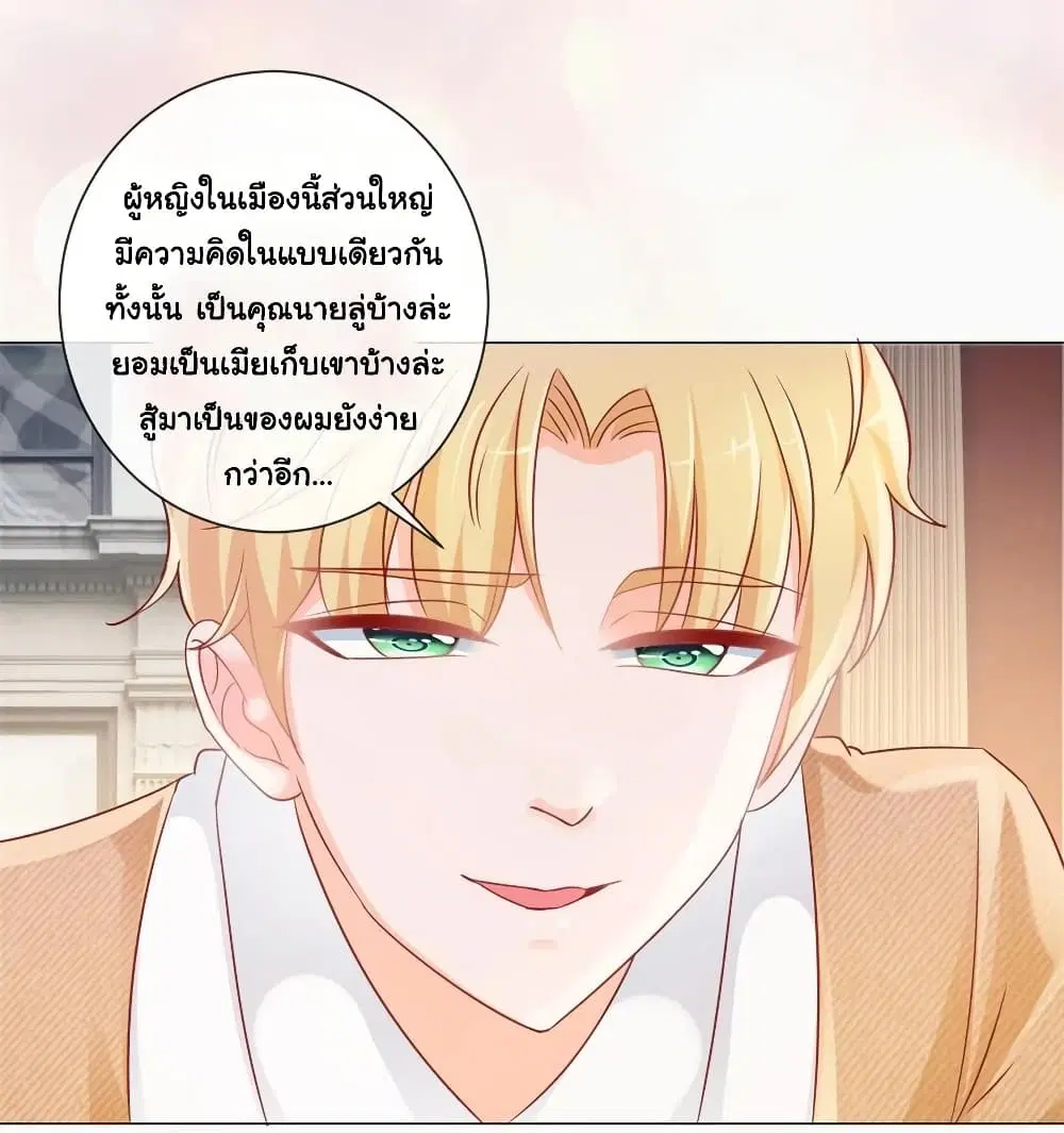 หน้า 30 จาก 35