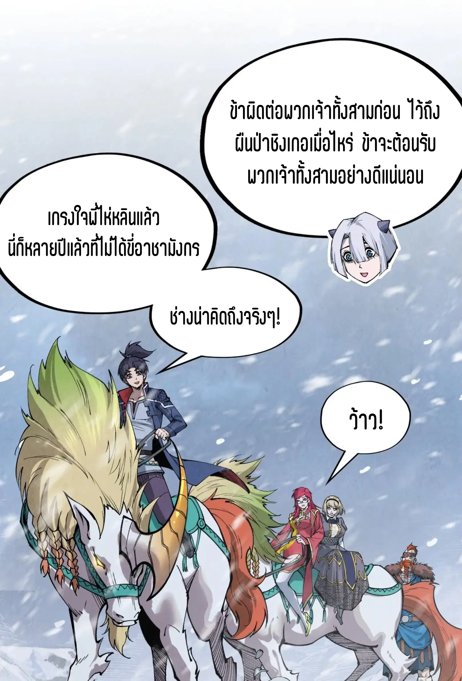 หน้า 40 จาก 75
