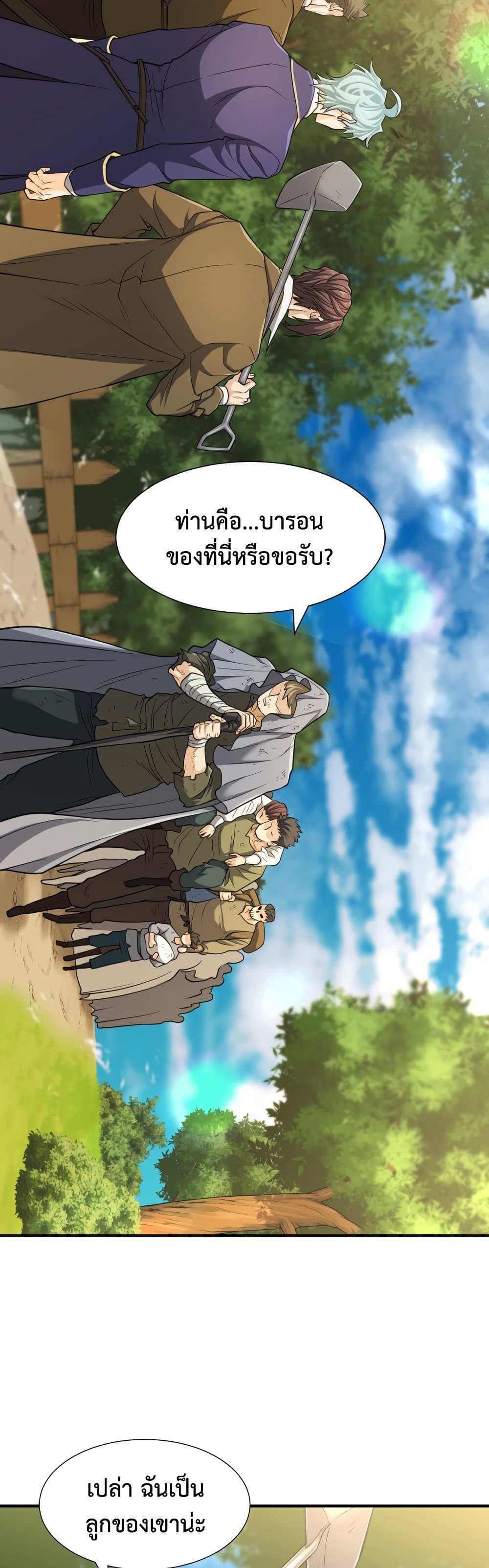 หน้า 3 จาก 51