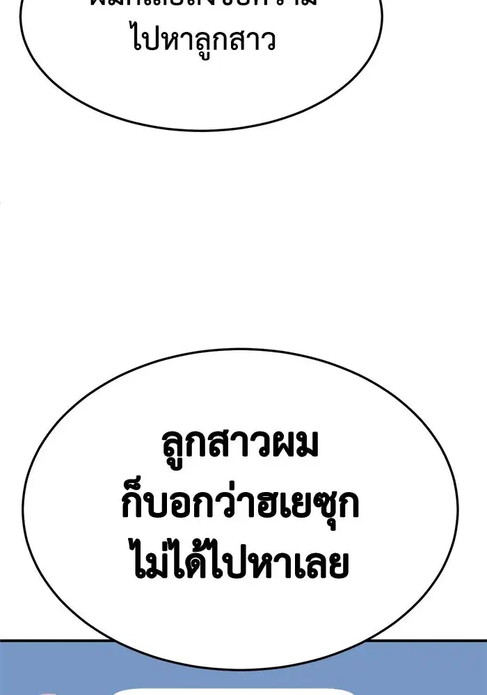 หน้า 173 จาก 202