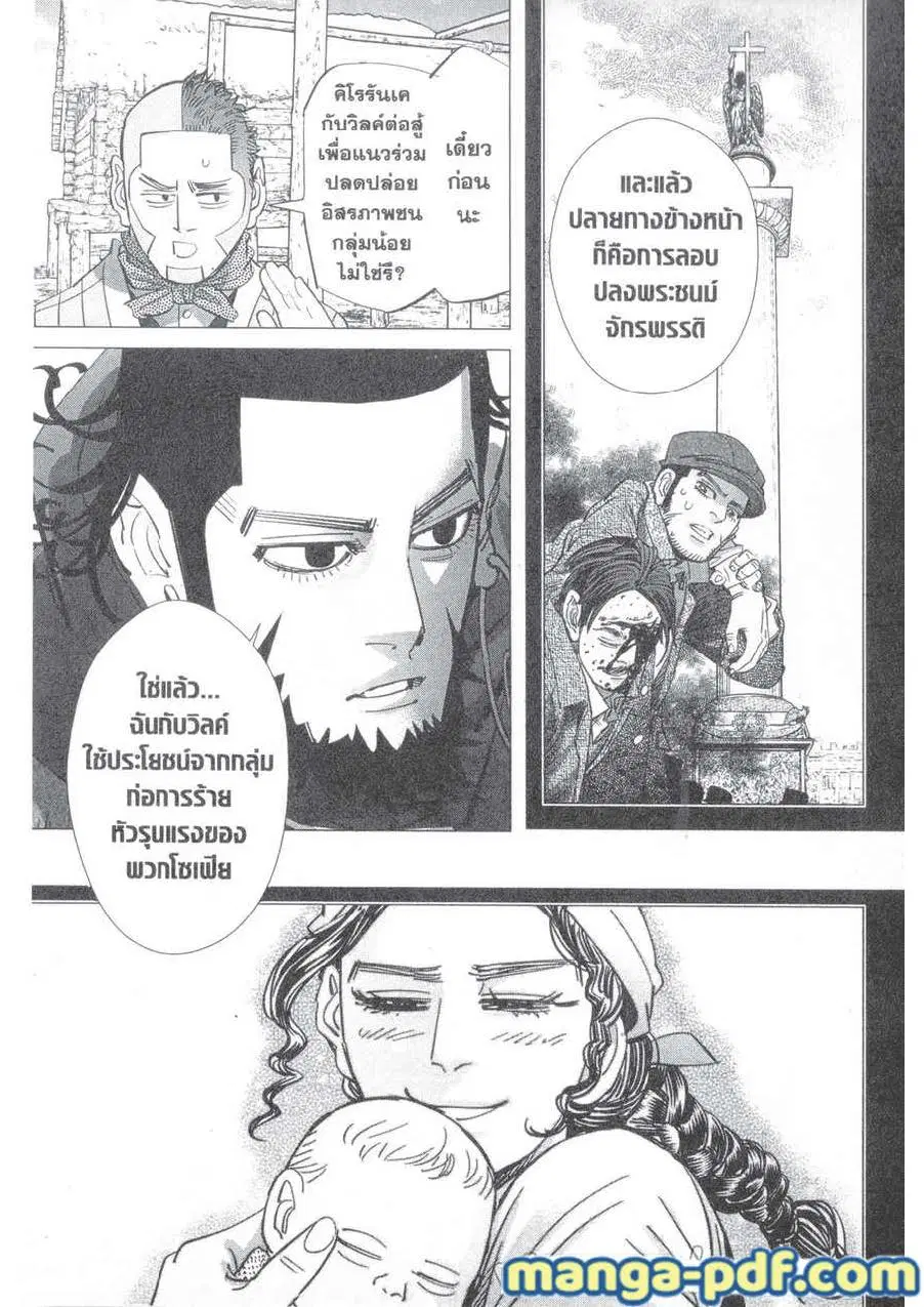 หน้า 19 จาก 20