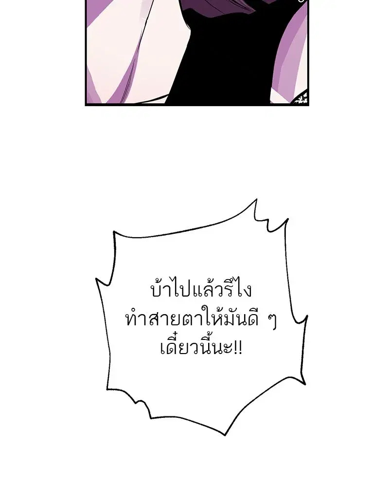 หน้า 2 จาก 116