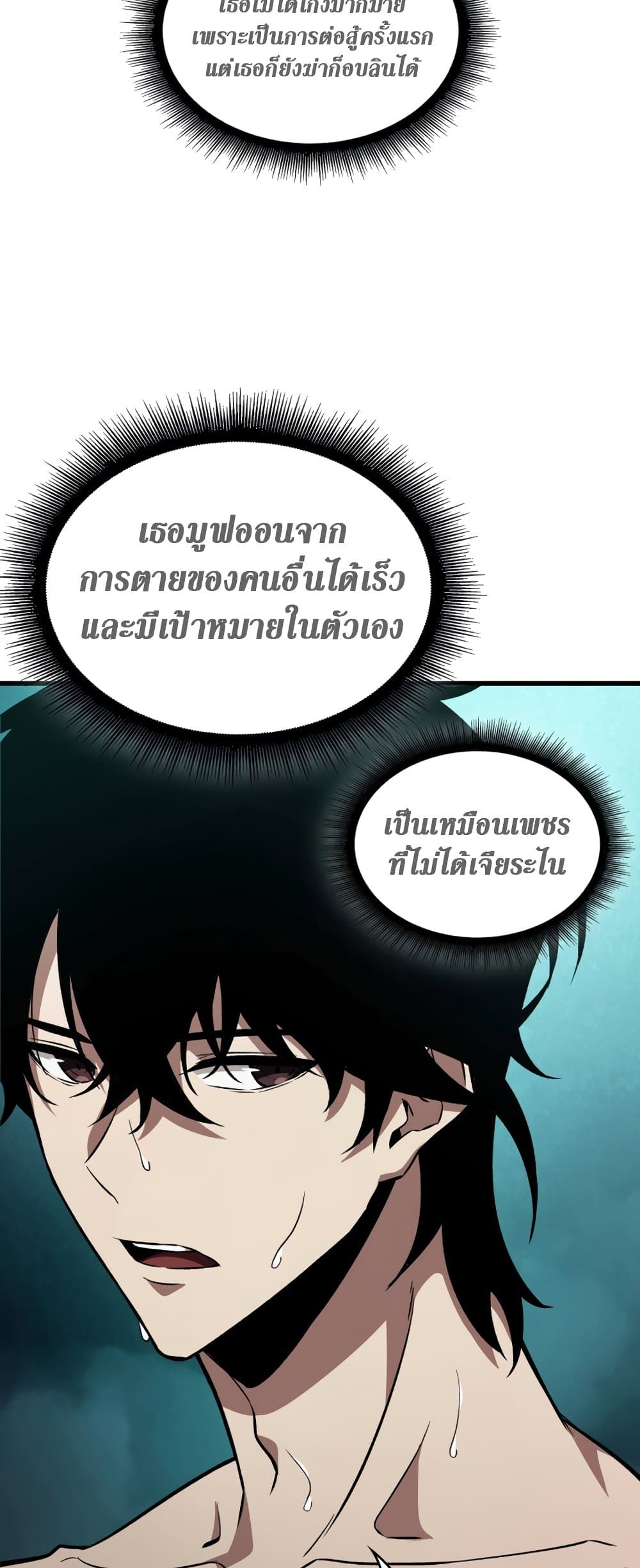 หน้า 16 จาก 54