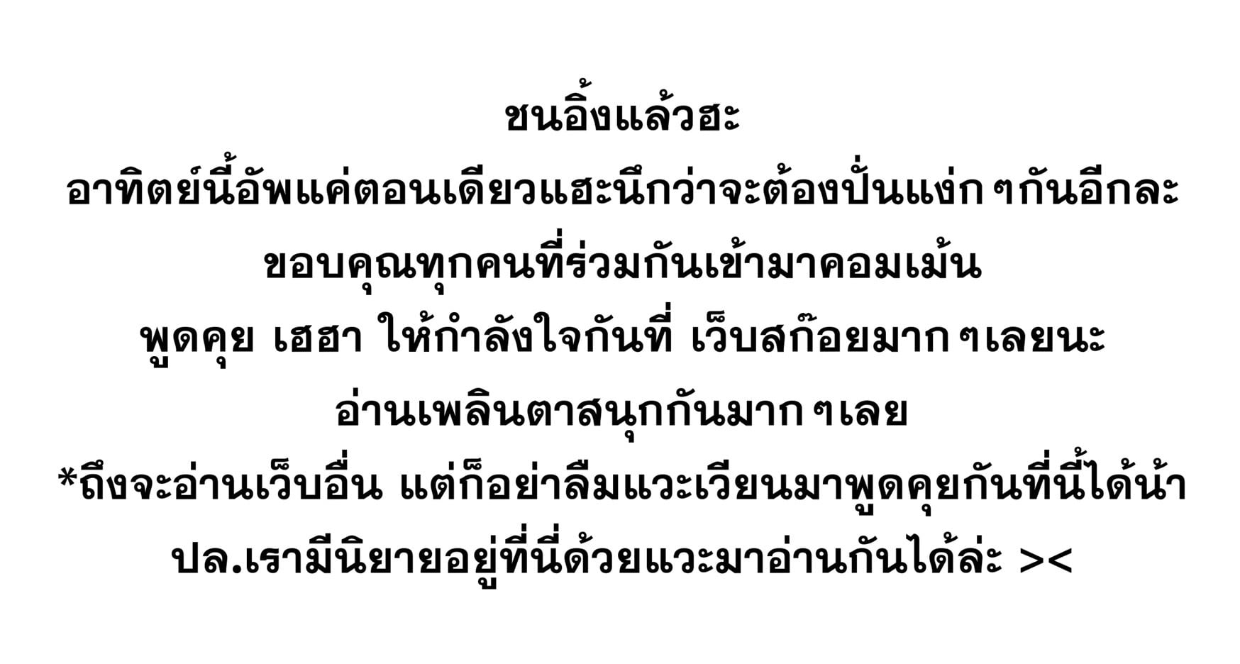 หน้า 15 จาก 18