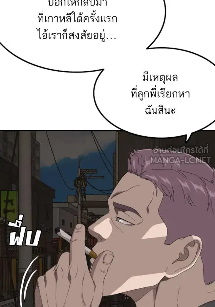 หน้า 20 จาก 151