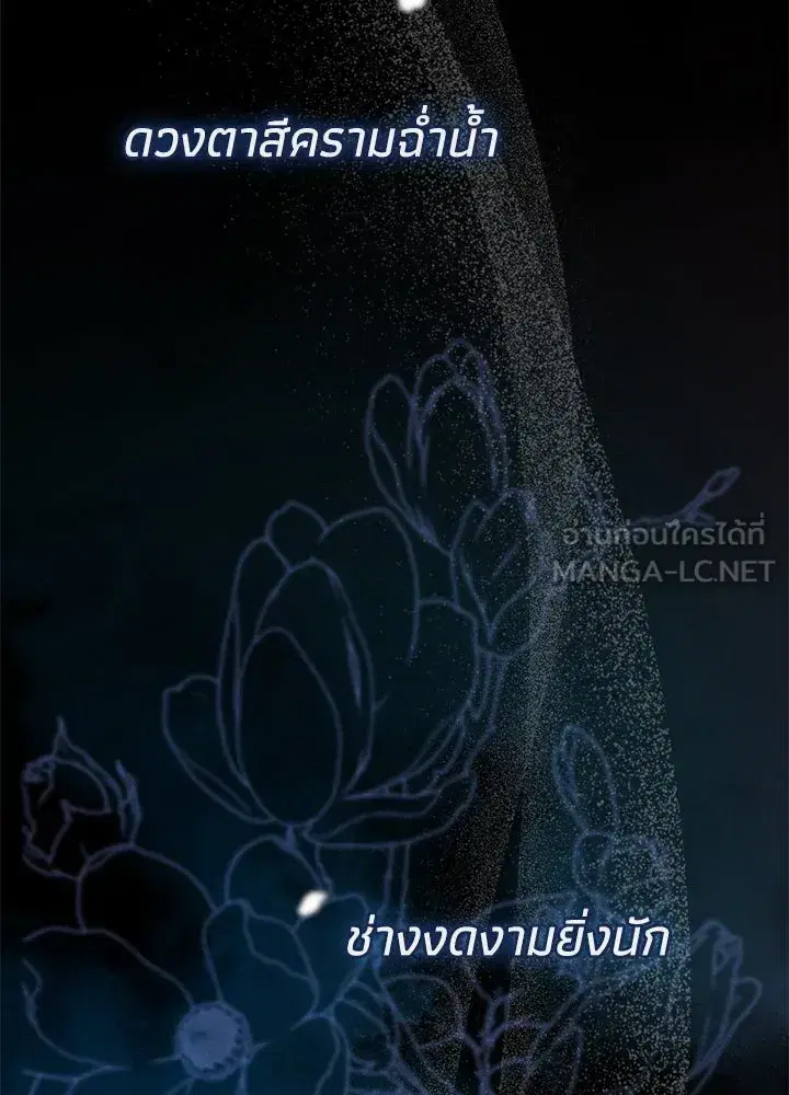 หน้า 114 จาก 137