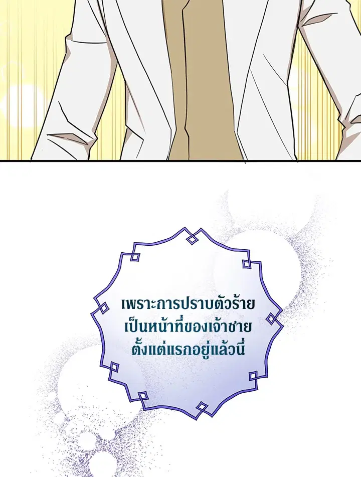 หน้า 50 จาก 86
