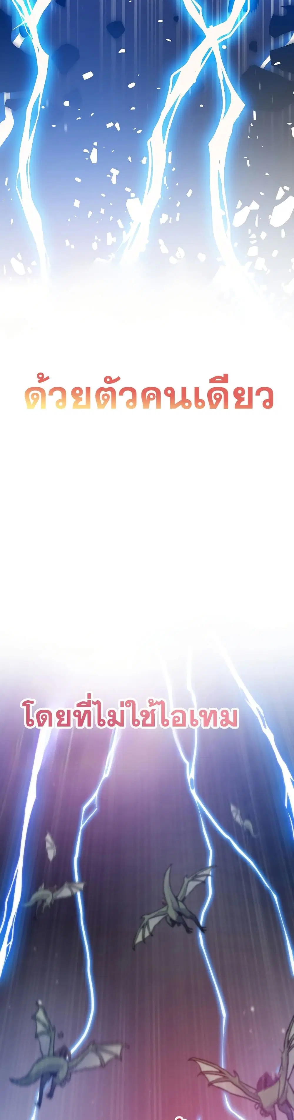 หน้า 47 จาก 50