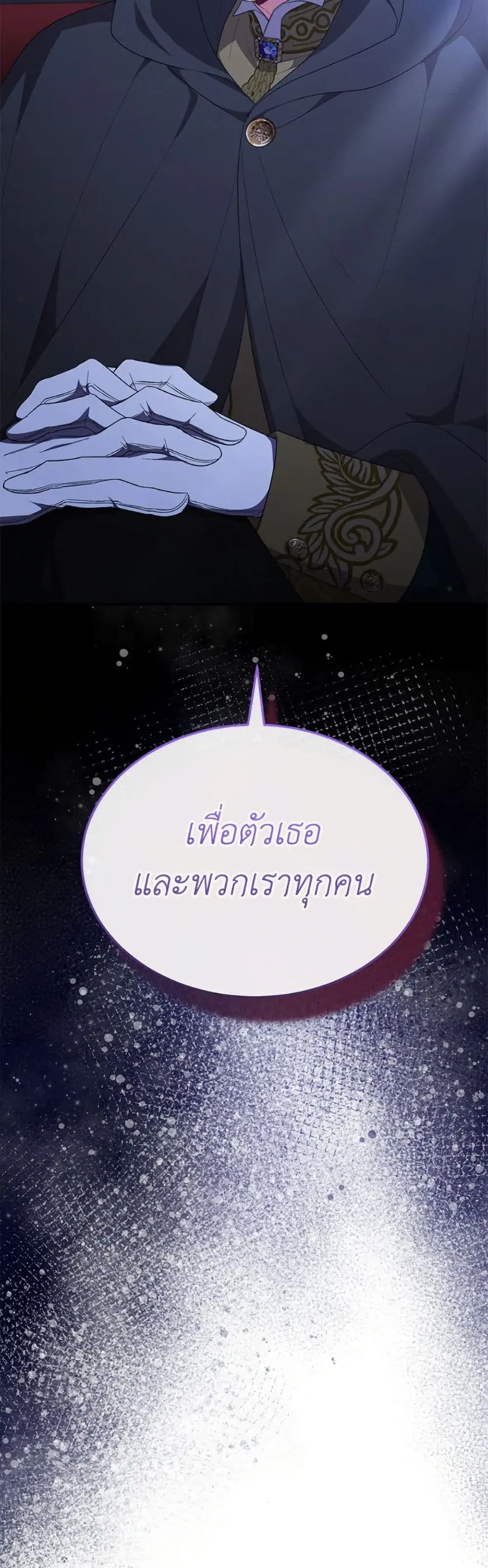 หน้า 18 จาก 39