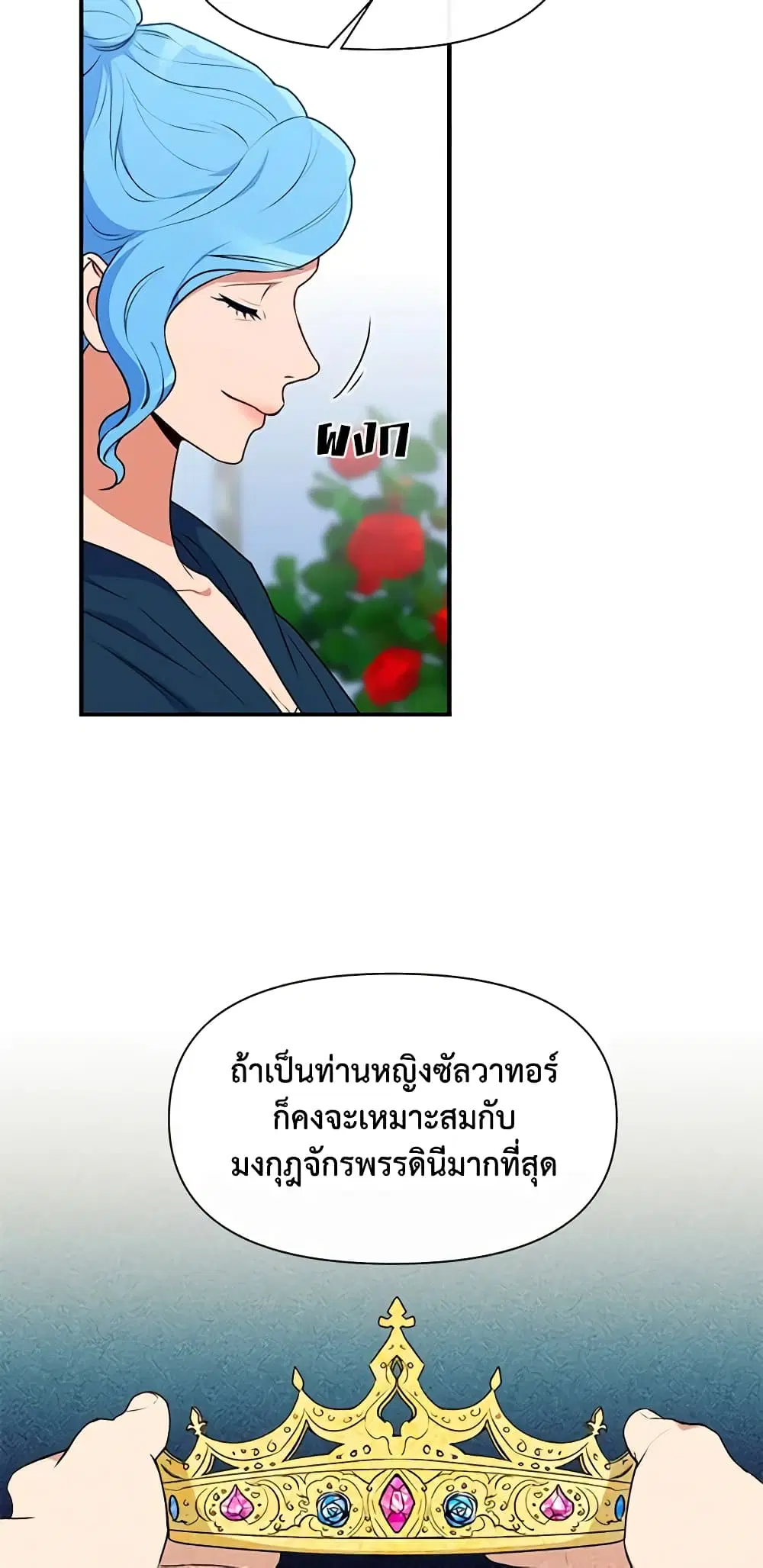 หน้า 16 จาก 47
