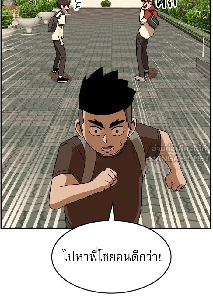หน้า 78 จาก 130