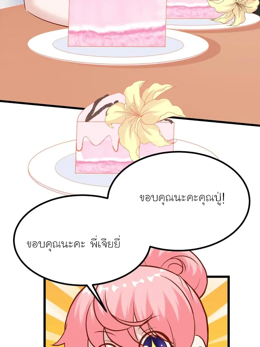 หน้า 31 จาก 80