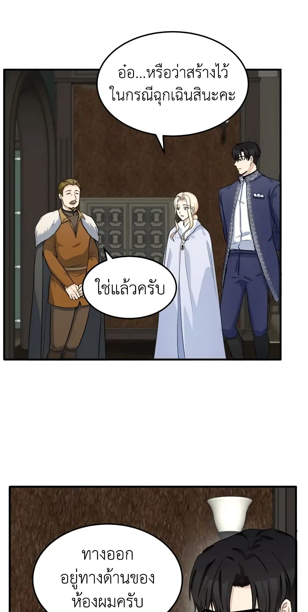 หน้า 9 จาก 51