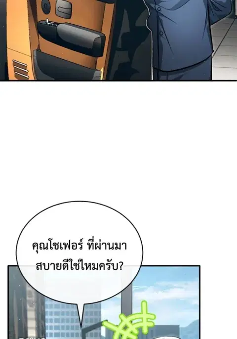 หน้า 11 จาก 131