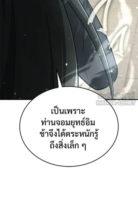 หน้า 118 จาก 125