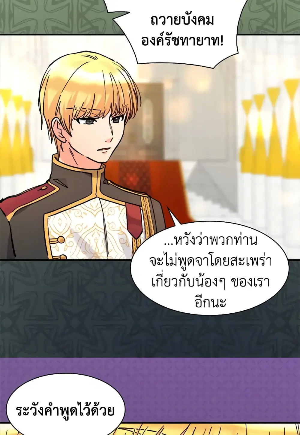 หน้า 6 จาก 46