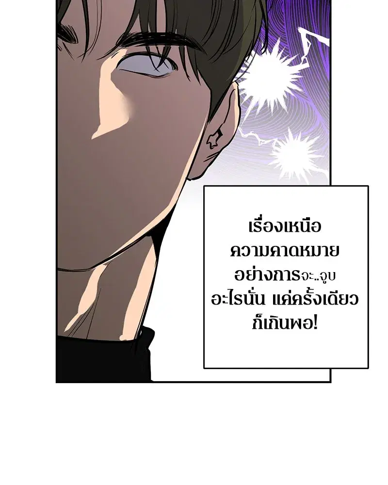 หน้า 86 จาก 117
