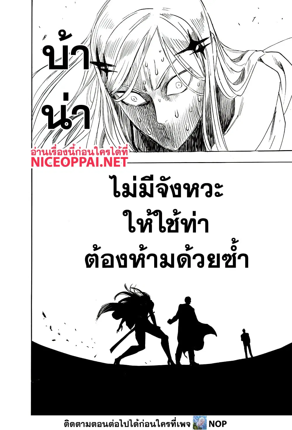 หน้า 11 จาก 30