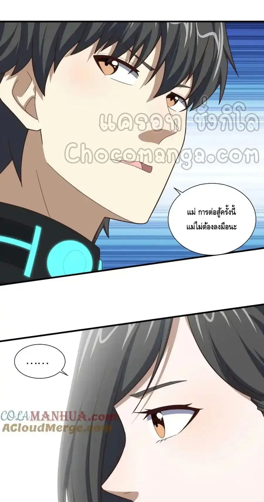 หน้า 25 จาก 62