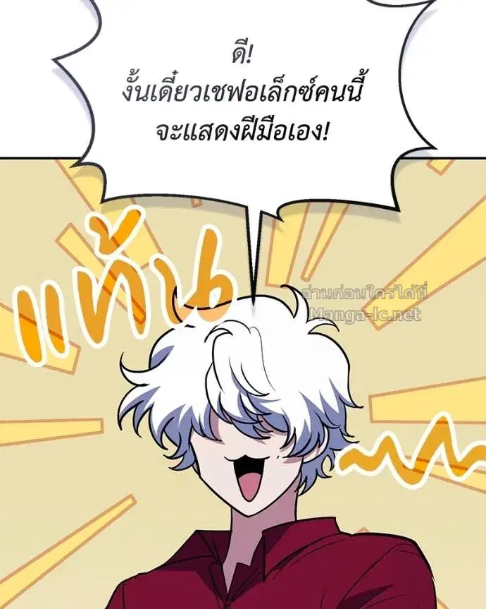 หน้า 118 จาก 135