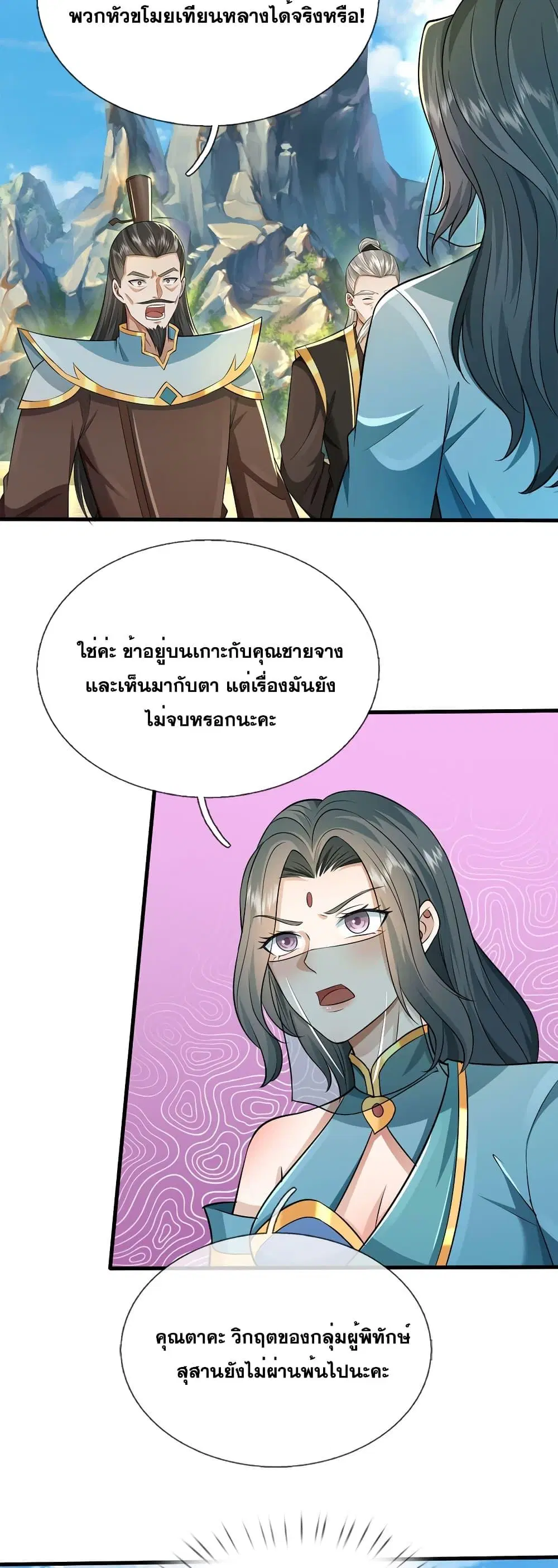หน้า 4 จาก 22