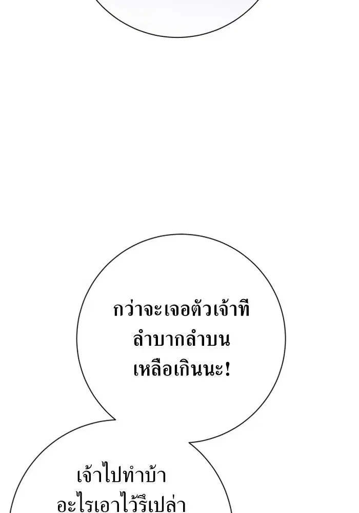 หน้า 110 จาก 169
