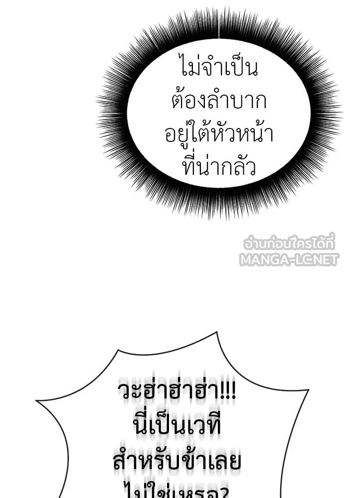 หน้า 45 จาก 178