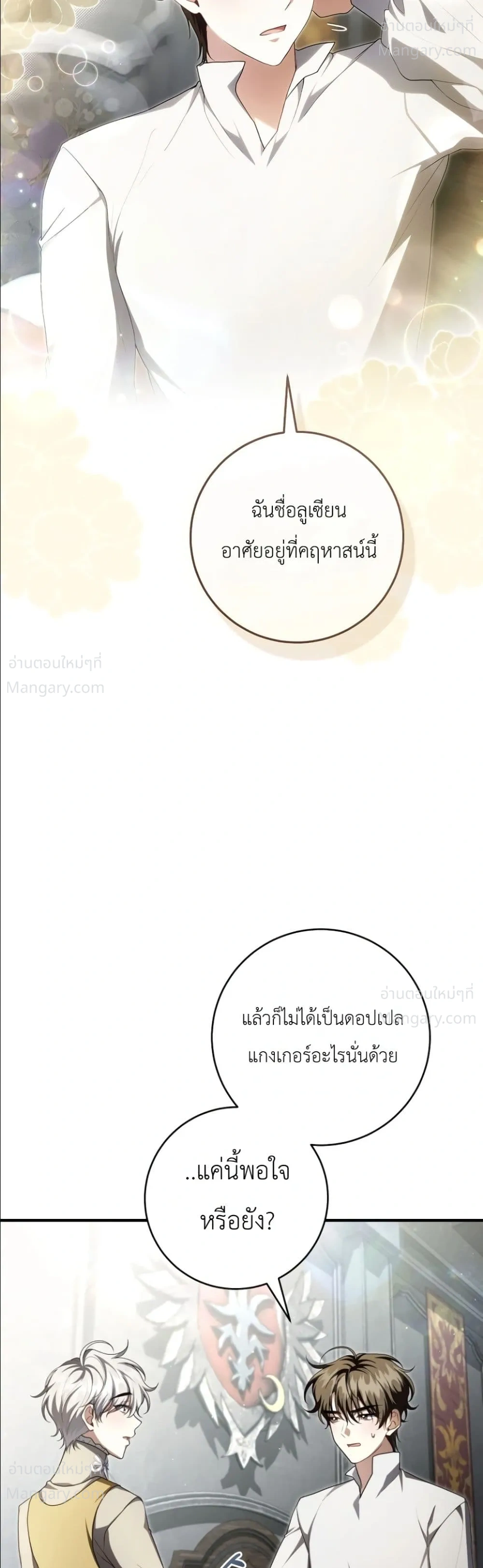 หน้า 47 จาก 52