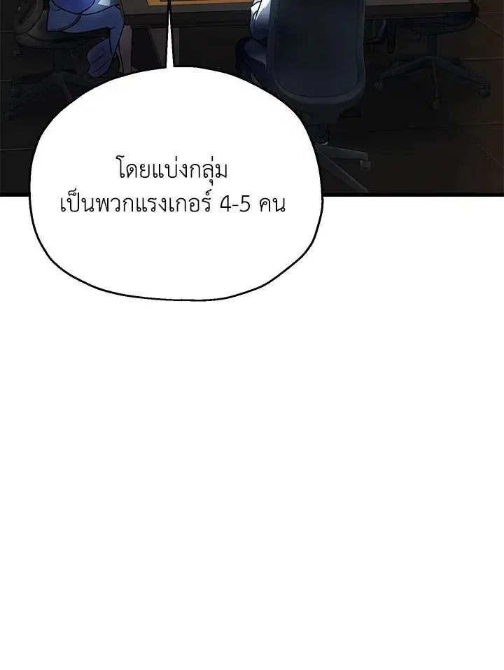 หน้า 9 จาก 115