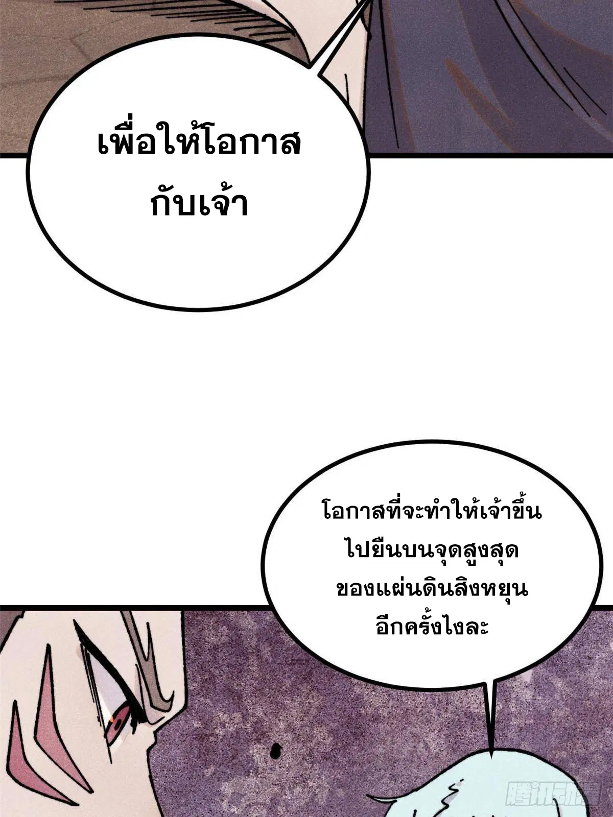หน้า 18 จาก 77