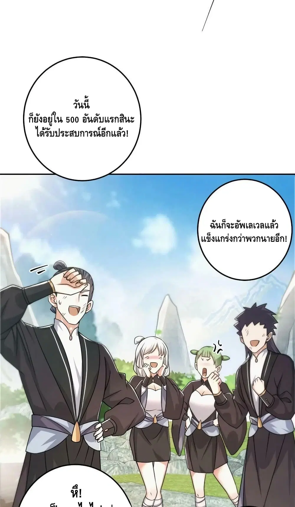 หน้า 37 จาก 42