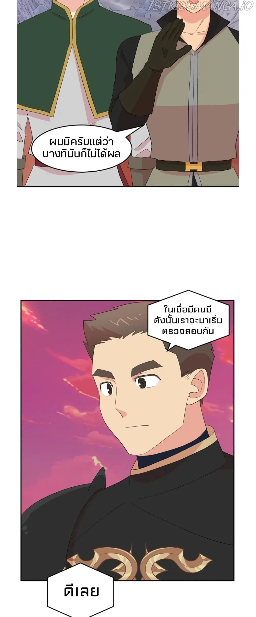หน้า 5 จาก 34