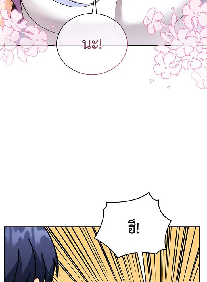 หน้า 85 จาก 128