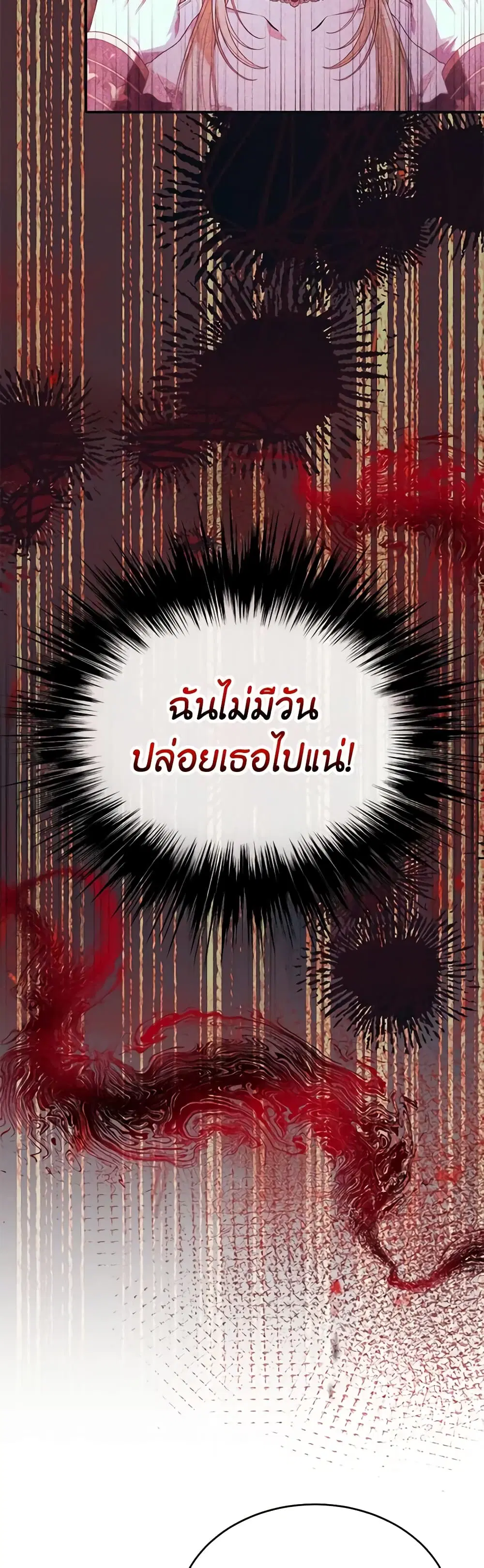 หน้า 5 จาก 37