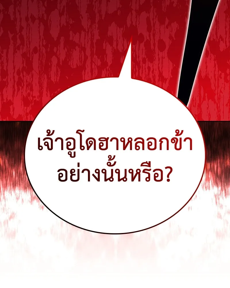 หน้า 11 จาก 234
