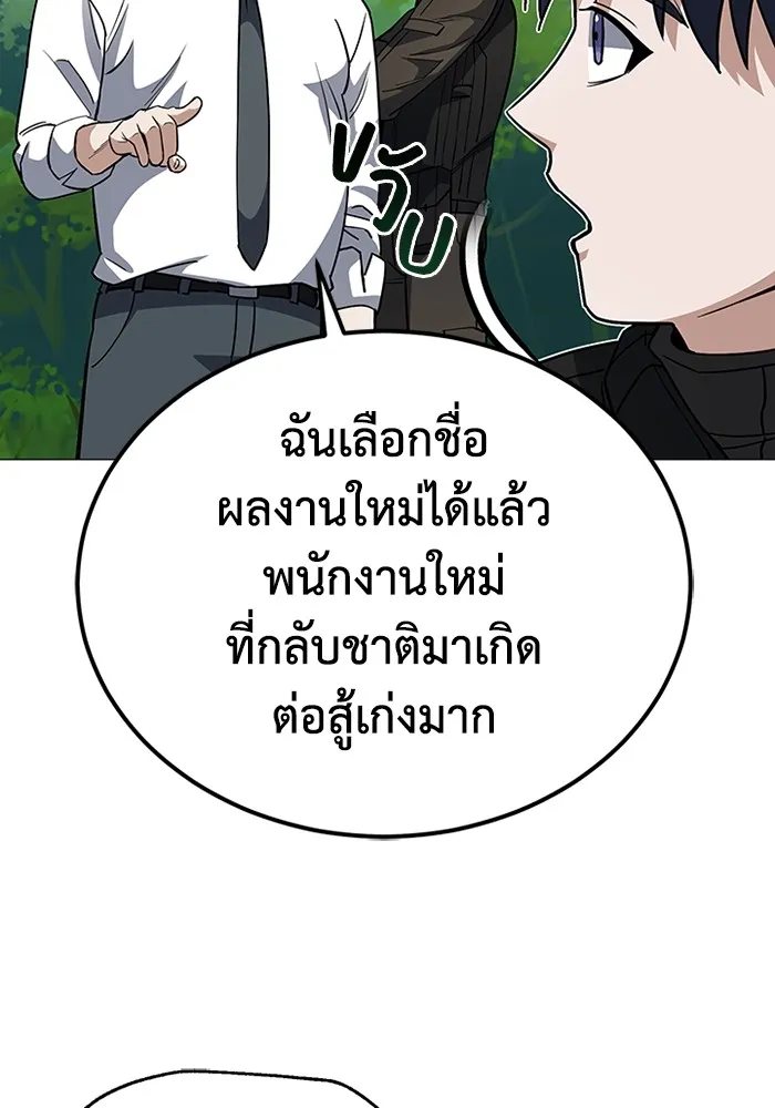 หน้า 109 จาก 126