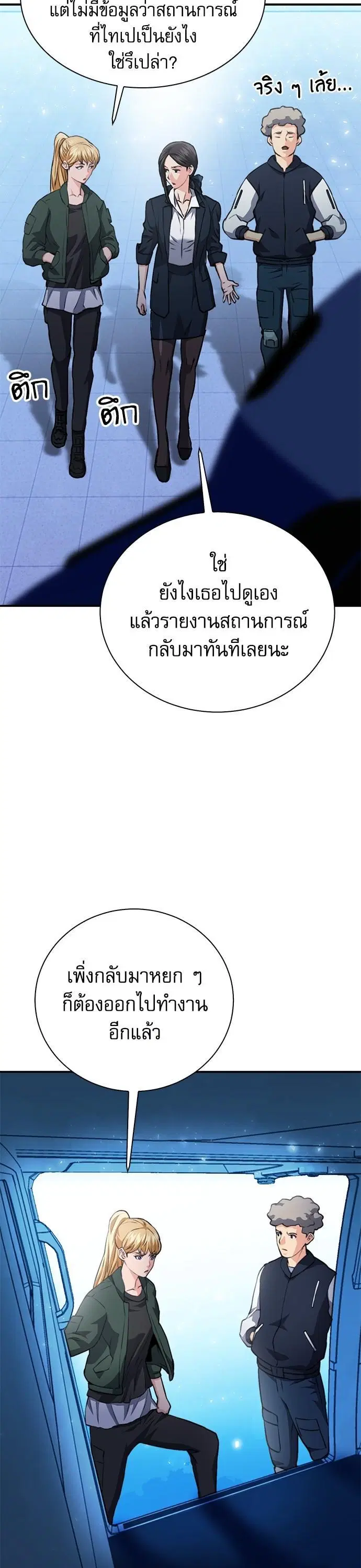 หน้า 37 จาก 64