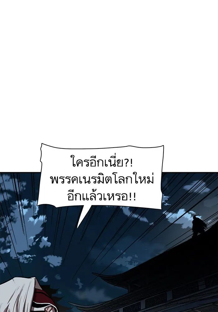 หน้า 15 จาก 113