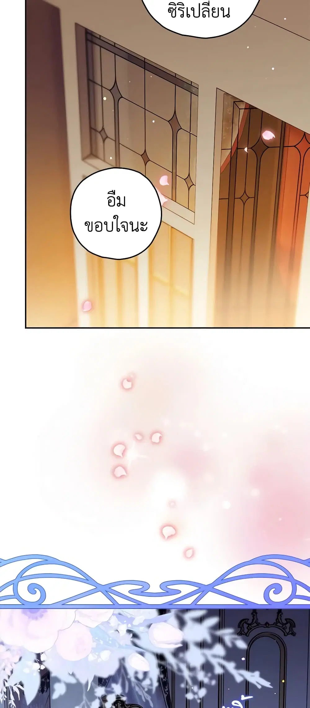 หน้า 43 จาก 46