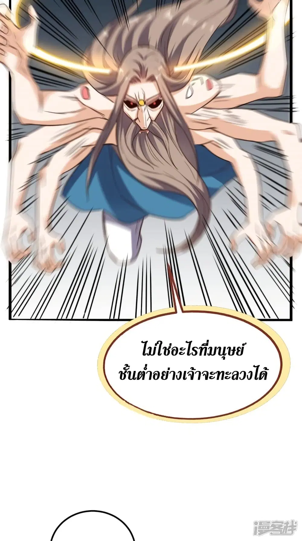 หน้า 31 จาก 66
